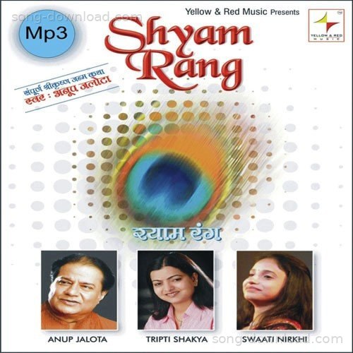 Govind Ka Gunn Tripti Shakya MP3 Download